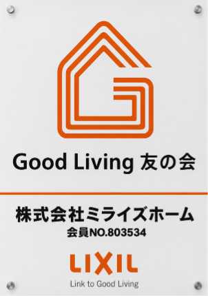 LIXILリフォームネット 登録店