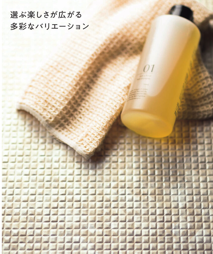 採用した商品のご紹介