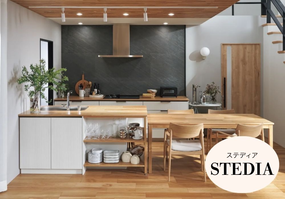 ステディア　プロがおすすめするキッチン４年連続第１位！