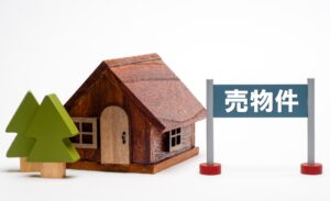 中古住宅の販売イメージ画像