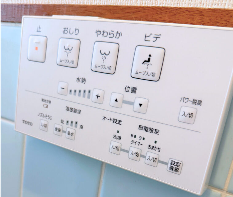 明石市　K様邸　トイレリフォーム　リモコン施工後