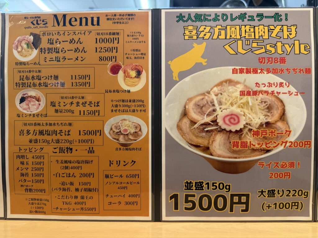 久しぶりに職人さんとランチにいってきました！