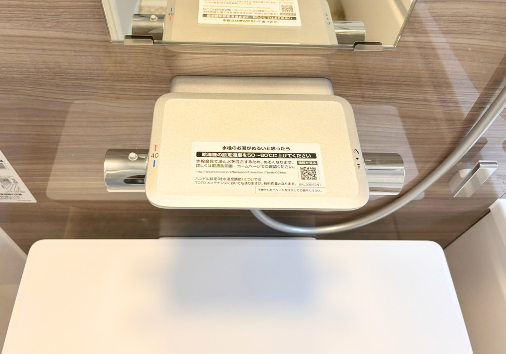 加古川市　M様邸　浴室　節湯水栓　施工後