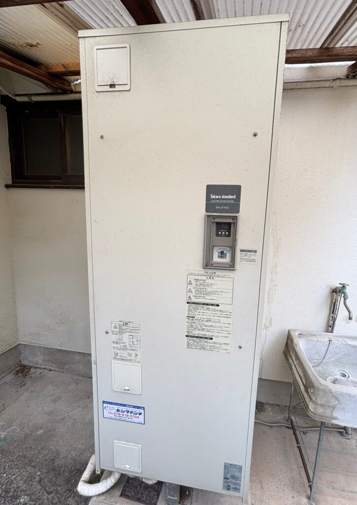 明石市　電気温水器からの取り替えでさらにお得！エコキュート工事