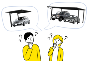 何台用のカーポートにするか悩む夫婦のイラスト