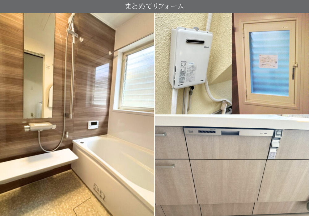 加古川市　水回り×窓リフォームで、家族みんなが使いやすく快適に